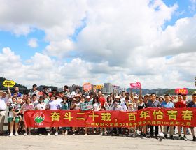 奮斗二十載，百年恰青春—廣州明旺刷絲成立20周年暨慶祝建黨100周年之旅
