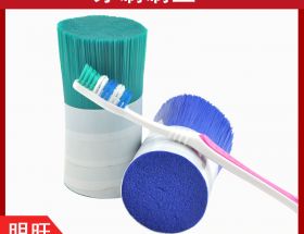 電動牙刷的刷毛，哪里有生產(chǎn)廠家？[明旺]