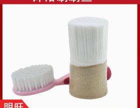 洗澡刷用尼龍毛，不傷肌膚[明旺]