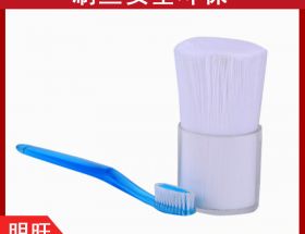 牙刷刷毛耐磨材料尼龍610性能如何？[明旺]