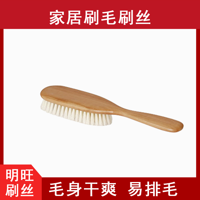 塑料尼龍毛哪里有賣(mài)？廠家批量直供[明旺]