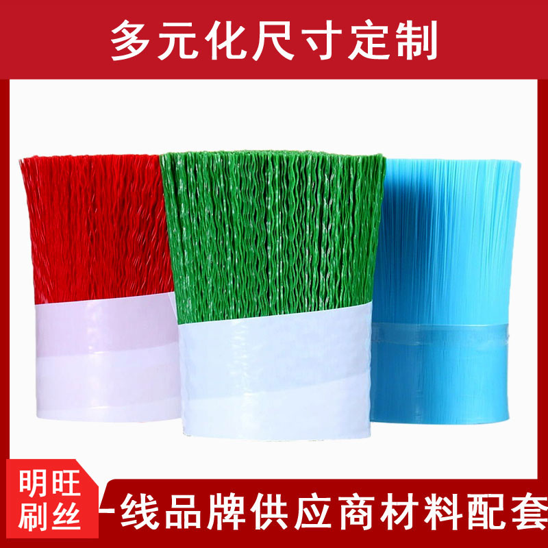 尼龍毛每公斤價(jià)格是多少？[明旺]