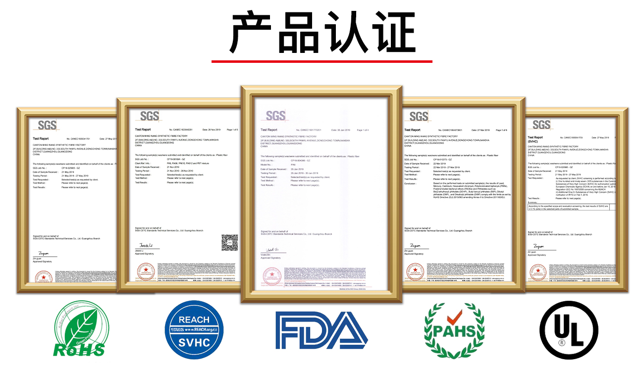 刷絲檢測(cè)報(bào)告