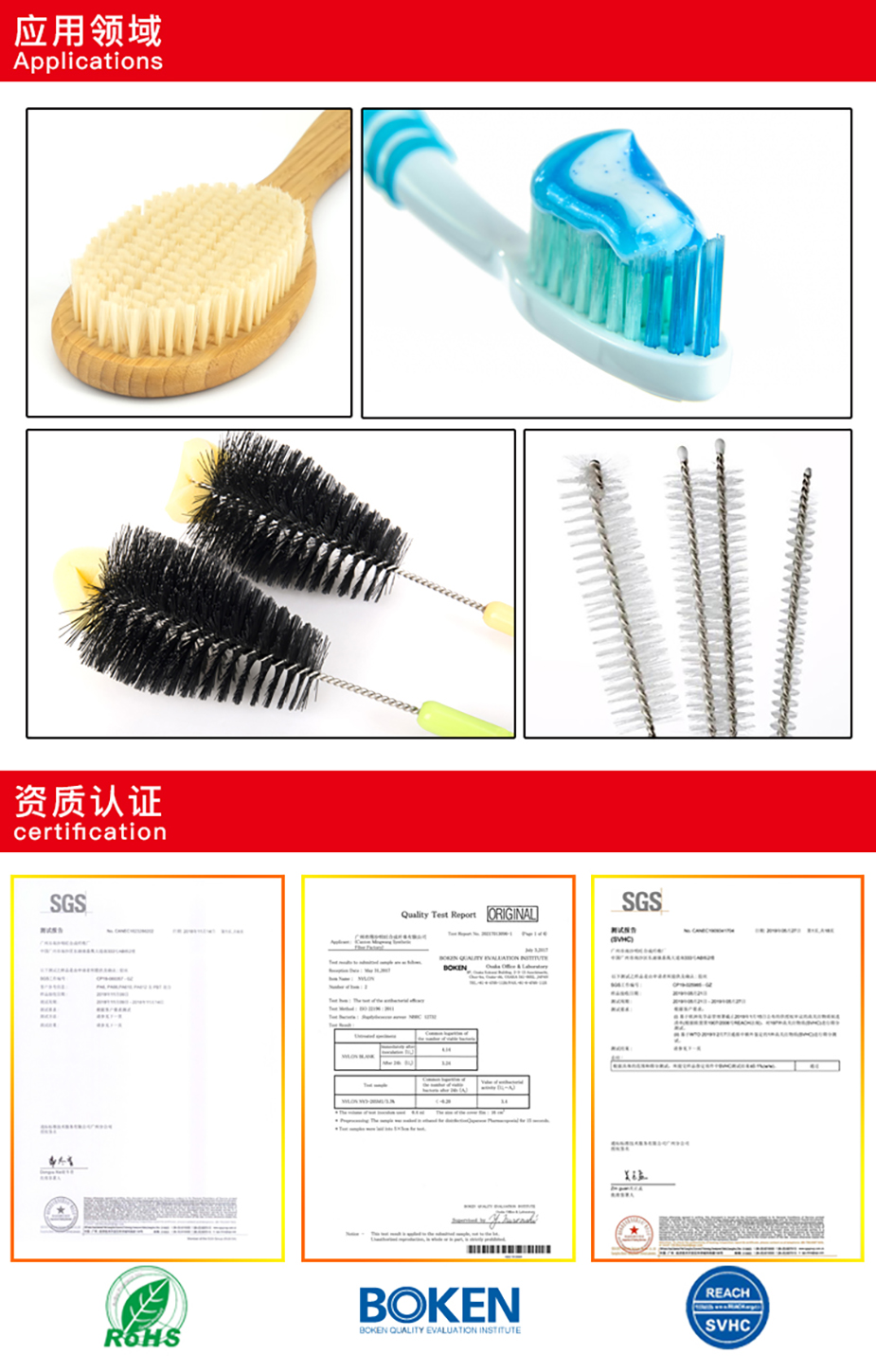 銀離子抗菌刷絲